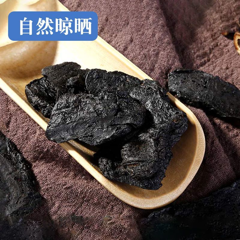 熟地黄中药材正品熟地黄无硫熏正品保障油性足