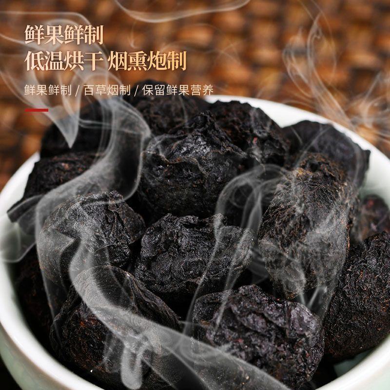 中药材乌梅干货酸梅汤大个无硫泡茶泡酒各种规格批发零售