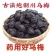 中药材乌梅干货酸梅汤大个无硫泡茶泡酒各种规格批发零售