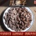 中药材瓜蒌仁瓜蒌子籽吊瓜子全瓜篓仁栝蒌籽各种规格批发零售