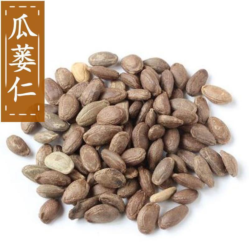 中药材瓜蒌仁瓜蒌子籽吊瓜子全瓜篓仁栝蒌籽各种规格批发零售