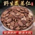 中药材瓜蒌仁瓜蒌子籽吊瓜子全瓜篓仁栝蒌籽各种规格批发零售