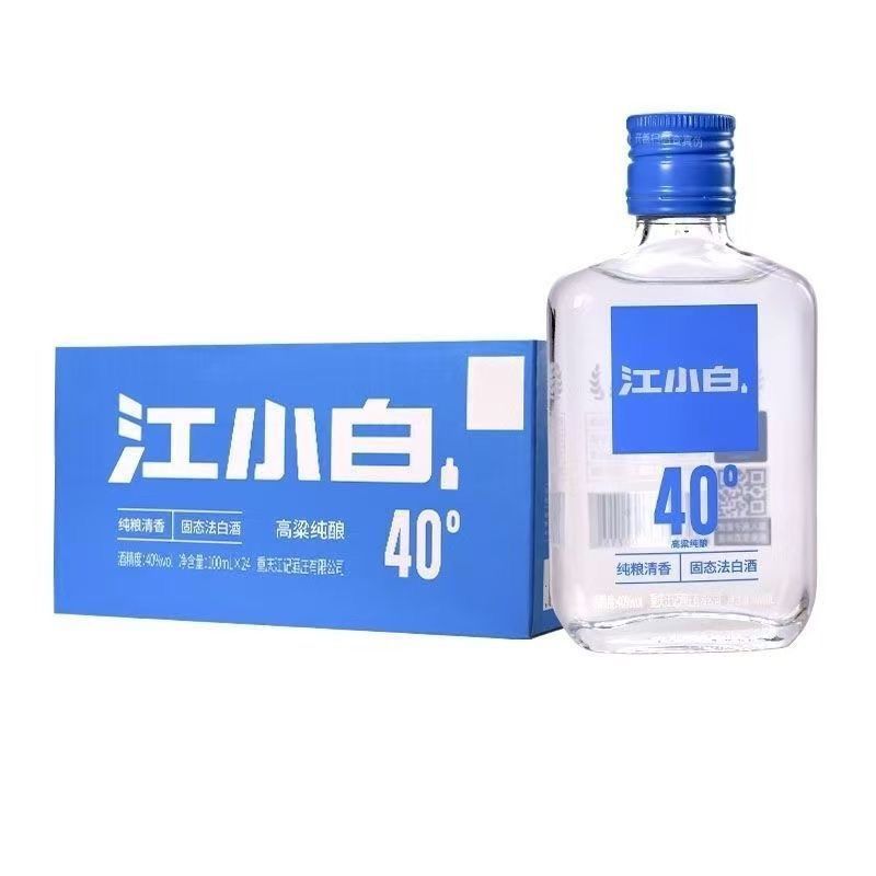 江小白白酒100毫升24瓶江小白小瓶白酒