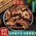中药材皱木瓜光木瓜干片泡水各种规格批发零售