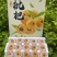 永善大五星枇杷果大量精品果批发，零售，代收，一件代发