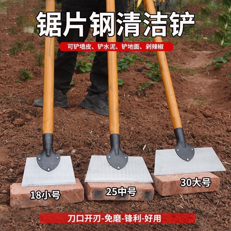 清洁铲子免磨锰钢加厚大号平铲冰铲刀鸡屎铲畜牧养殖清猪