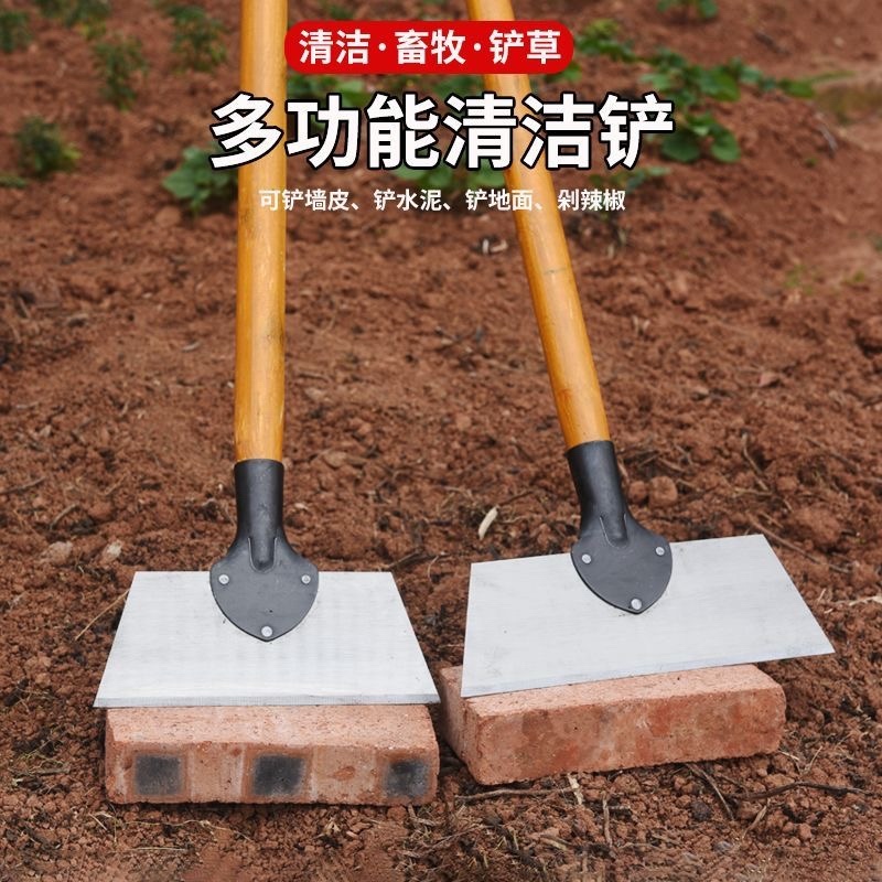 清洁铲子免磨锰钢加厚大号平铲冰铲刀鸡屎铲畜牧养殖清猪