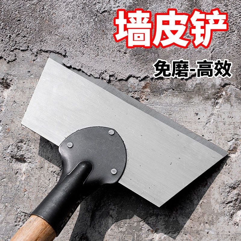 清洁铲子免磨锰钢加厚大号平铲冰铲刀鸡屎铲畜牧养殖清猪