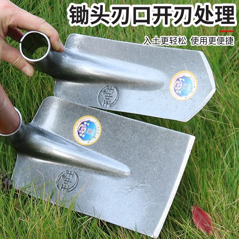 农用锄头锰钢淬火一体尖镐方镐条锄多用翻地除草挖笋红薯
