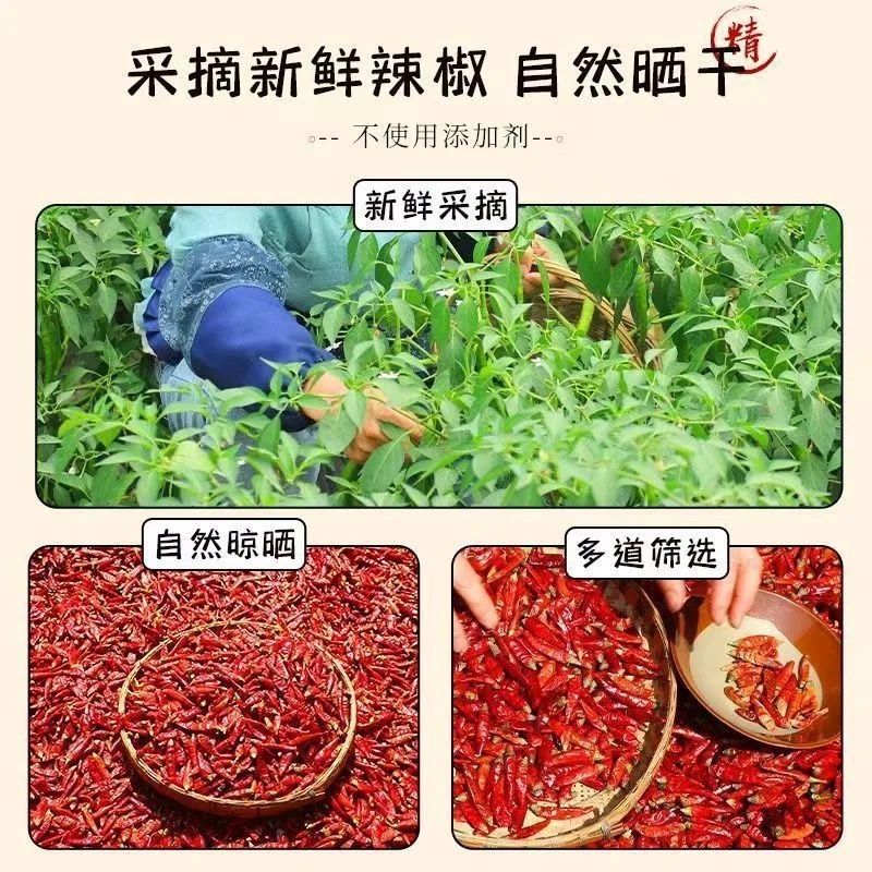 当季新货贵州精品干辣椒特辣香辣微辣小米椒朝天椒满天星商用