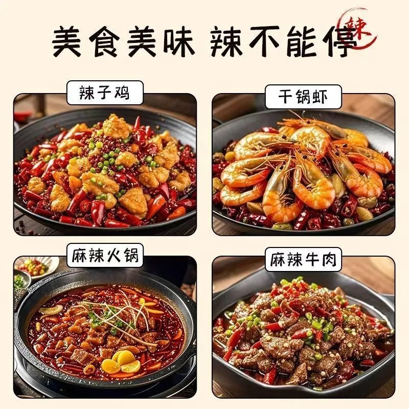 当季新货贵州精品干辣椒特辣香辣微辣小米椒朝天椒满天星商用