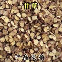 新疆甘草中药材甘草片规格齐全