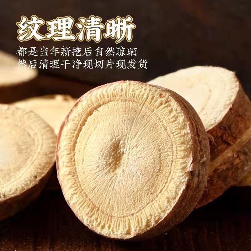 新疆甘草中药材甘草片规格齐全
