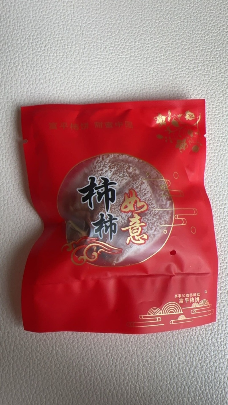 富平柿饼18元包邮一件代发