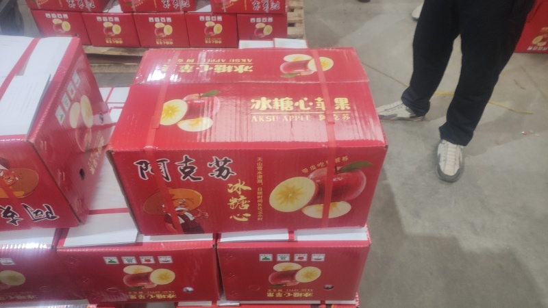 阿克苏苹果