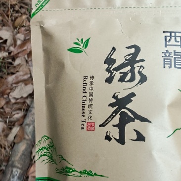正宗湖南张家界三合镇月亮岩西湘龍峰绿茶，净重250g口感