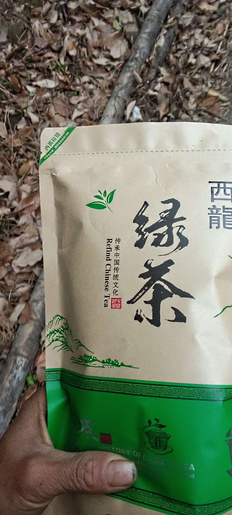 正宗湖南张家界三合镇月亮岩西湘龍峰绿茶，净重250g口感