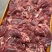 羊肉