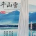 杜绝假货豇豆种子荚条白色耐高温耐湿稳产厚肉早熟