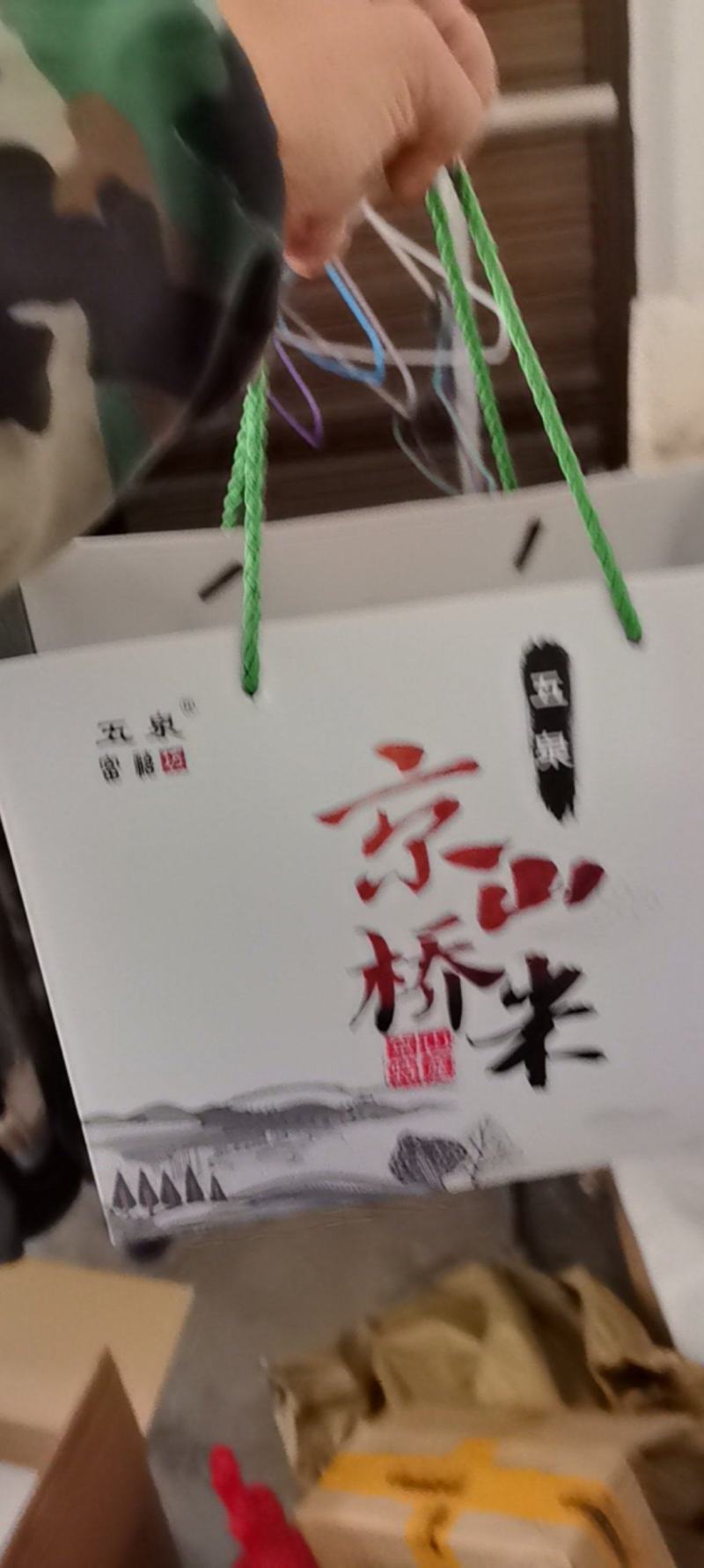 洋硒早泉水香米，品质保障，足斤足两，假一赔十全国包邮