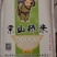 洋硒早泉水香米，品质保障，足斤足两，假一赔十全国包邮
