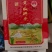洋硒早泉水香米，品质保障，足斤足两，假一赔十全国包邮