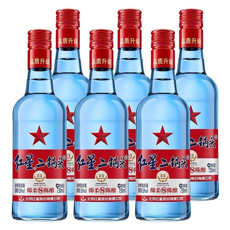 北京总厂产红星二锅头53度蓝瓶八年陈粮清香白酒750ml*6