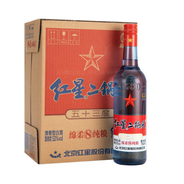 北京总厂产红星二锅头53度蓝瓶八年陈粮清香白酒750ml*6