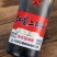 北京总厂产红星二锅头53度蓝瓶八年陈粮清香白酒750ml*6