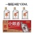 郎牌经典小郎酒100ml*24瓶45度兼香型歪脖子酒纯粮