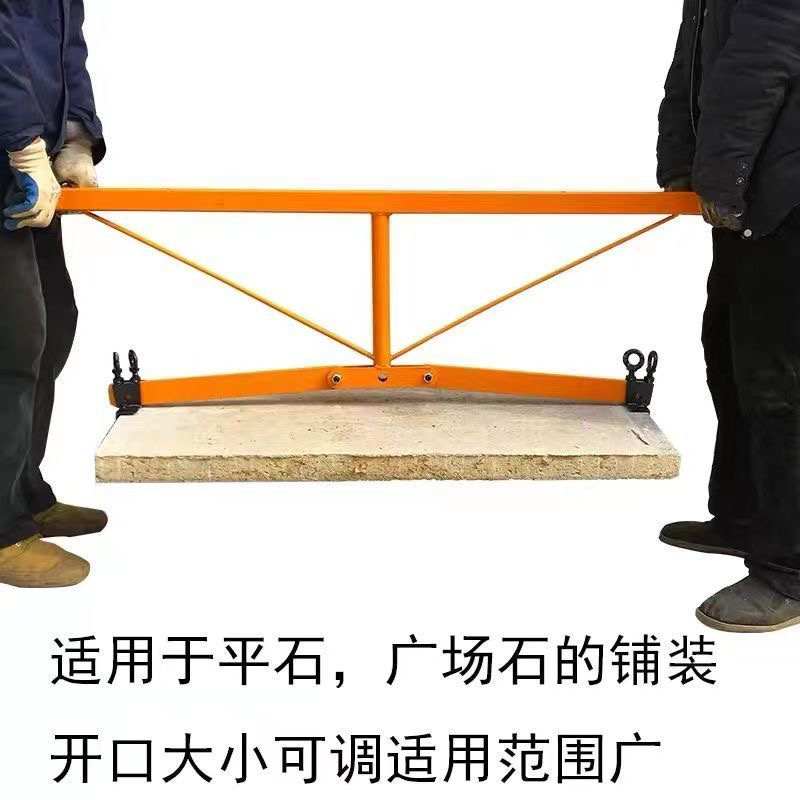 广场石铺装夹大理石夹手抬石板夹平石侧石路沿石夹双人抬