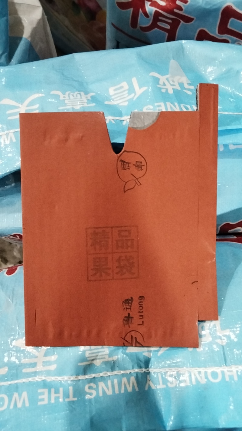 桃袋，早中晚期桃子套袋，可定制尺寸，样式！