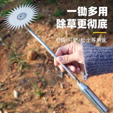太阳花除草手握式拔草神器大号锄草锄头锰钢搂草农用工具