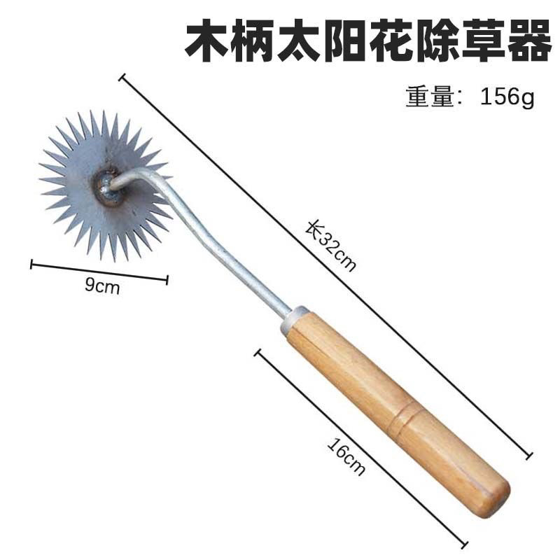 太阳花除草手握式拔草神器大号锄草锄头锰钢搂草农用工具