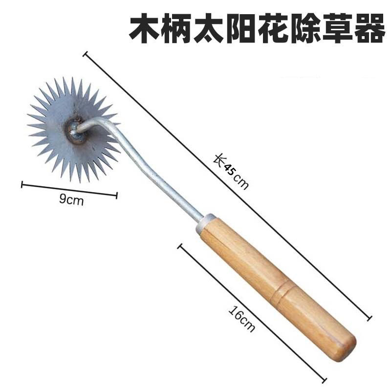 太阳花除草手握式拔草神器大号锄草锄头锰钢搂草农用工具