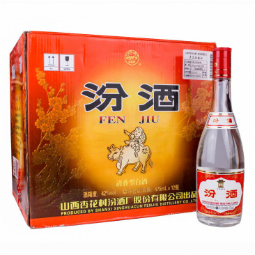 山西杏花村汾酒红盖玻汾42度475ml整箱12瓶装清香纯粮口