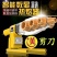 水管热熔器加热器热熔机恒温水电工程家用热熔器