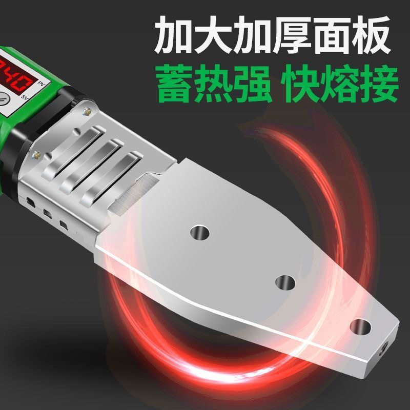 水管热熔器加热器热熔机恒温水电工程家用热熔器