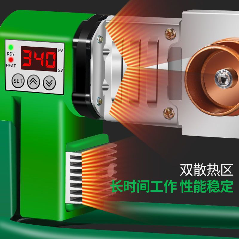 水管热熔器加热器热熔机恒温水电工程家用热熔器