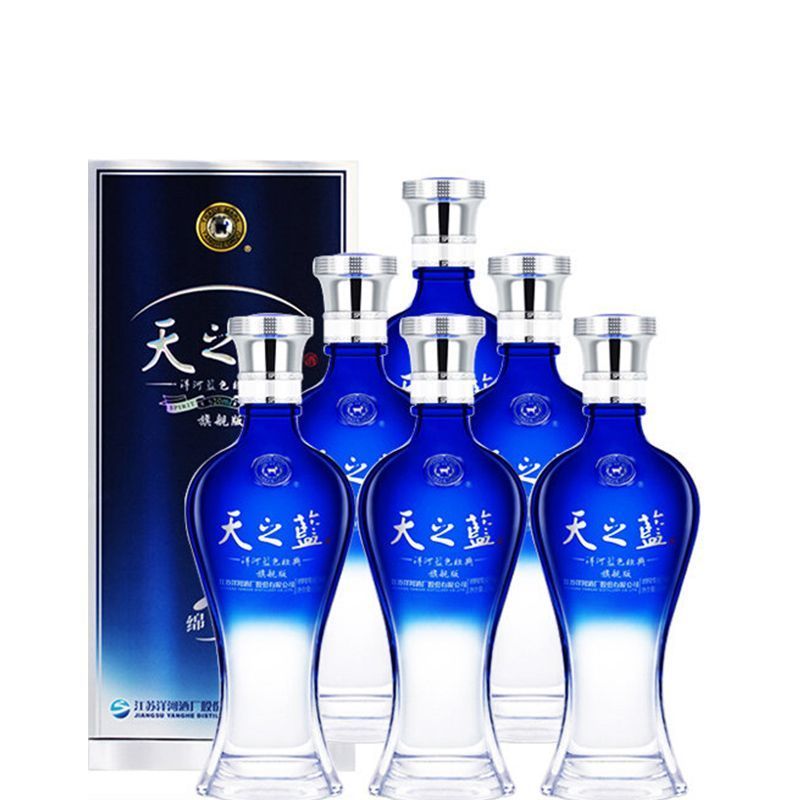 洋河蓝色经典天之蓝52度520ml*6瓶绵柔浓香白酒整箱送礼