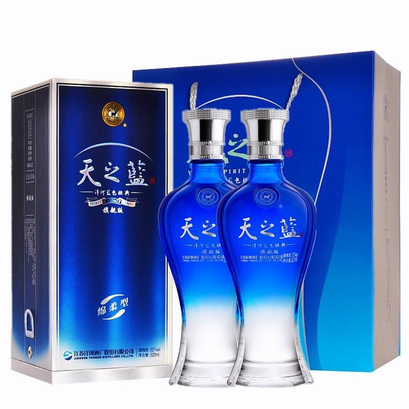 洋河蓝色经典天之蓝52度520ml*6瓶绵柔浓香白酒整箱送礼