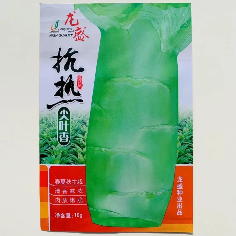 三青莴笋种子春秋播种薄皮绿肉莴笋种子抗病高产大田基地种植