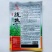三青莴笋种子春秋播种薄皮绿肉莴笋种子抗病高产大田基地种植