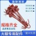 温室大棚配件包邮新型螺旋新型地锚压膜线防风固定器防锈