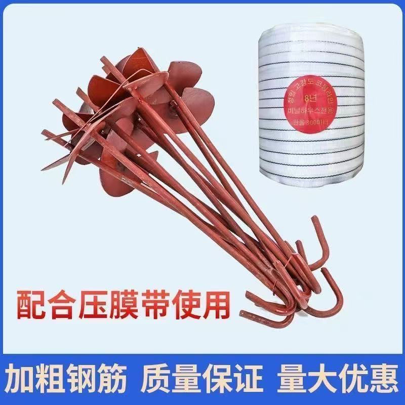 温室大棚配件包邮新型螺旋新型地锚压膜线防风固定器防锈