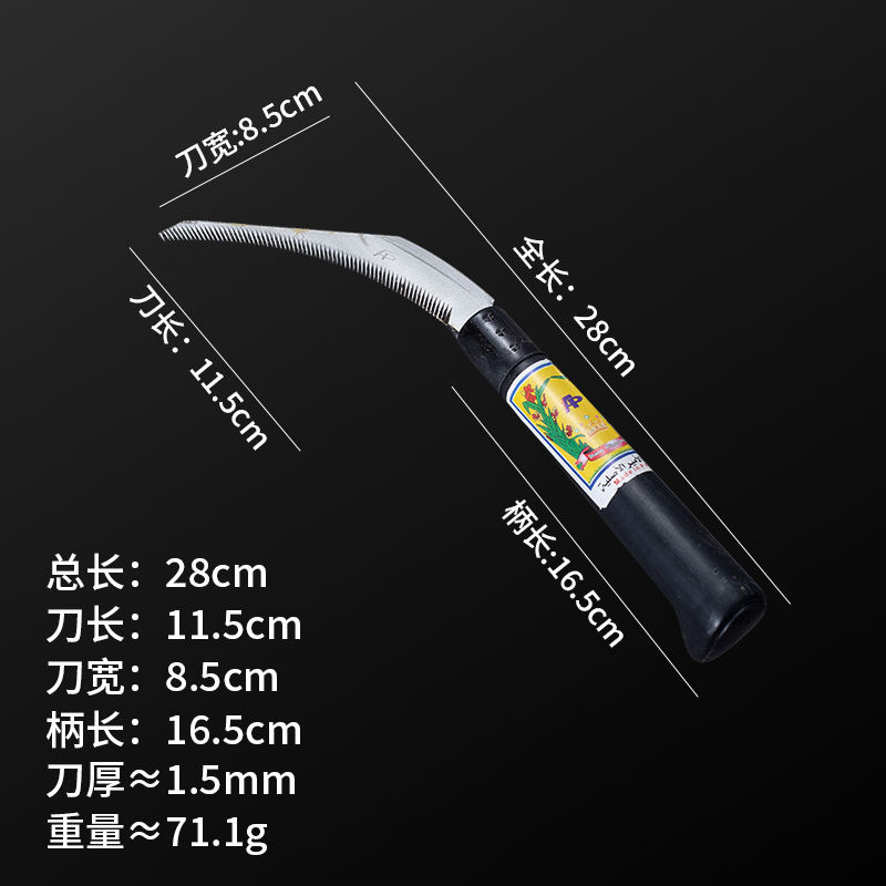 加厚手工不锈钢镰刀家用割菜猪草挖菜根户外钓鱼除草专用