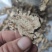 农家自产自销无硫干川芎片