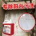 瓷砖强力去污除垢抛光地砖清洗剂地板旧瓷砖清洗去黄洁瓷
