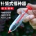 手动针管筒式育苗播种神器家用蔬菜花卉园艺苗穴盘小型