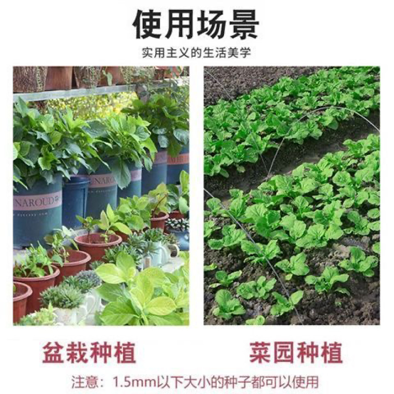 手动针管筒式育苗播种神器家用蔬菜花卉园艺苗穴盘小型